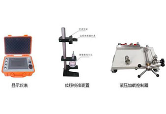 ZJJ-1Y型桩基静载仪校准装置